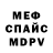 Метадон белоснежный Smuglanka Smuglanka