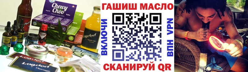 Еда ТГК конопля  Санкт-Петербург 