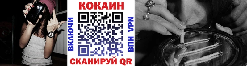 КОКАИН Fish Scale  Санкт-Петербург 