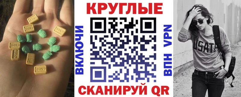 Ecstasy диски  дарк нет формула  Санкт-Петербург 