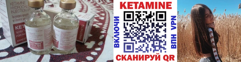 КЕТАМИН VHQ  Санкт-Петербург 