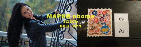 ALPHA-PVP Алзамай