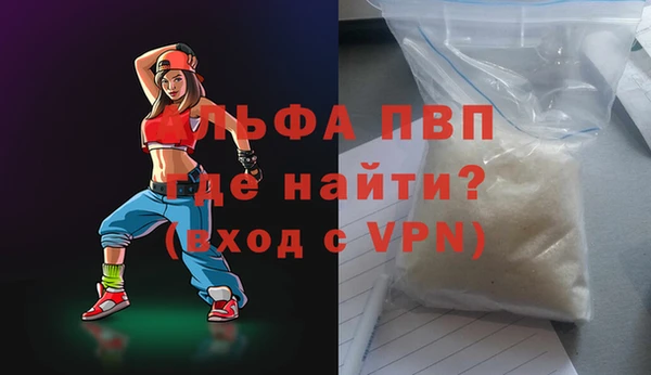 винт Алексеевка