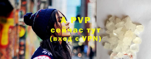 ALPHA-PVP Алзамай