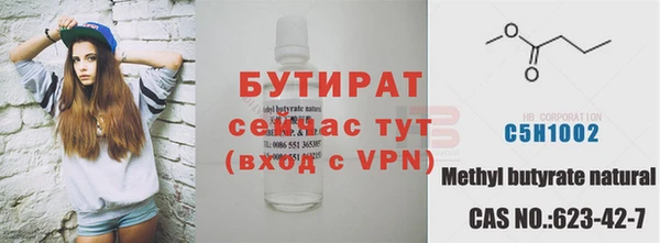 винт Алексеевка