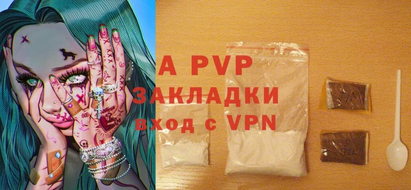 ALPHA-PVP Алзамай