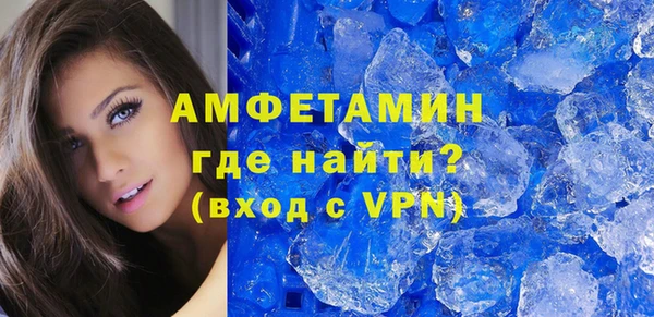 ALPHA-PVP Алзамай