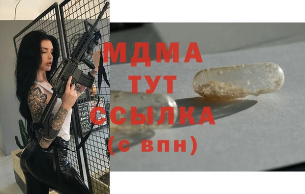 дмт Осинники