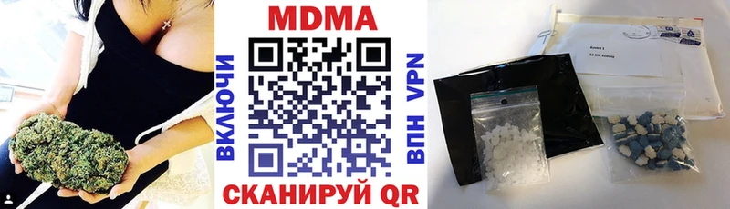 МЕГА вход  Санкт-Петербург  МДМА Molly 